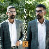 دانلود آهنگ آینا بند بارون